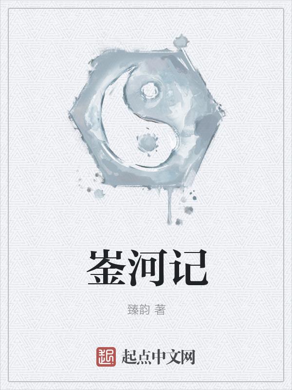 银河驾校