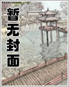 落马贪腐干部5年贪106万