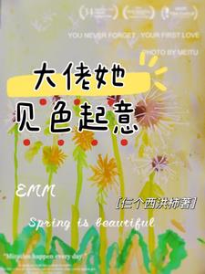 干煸蚕蛹用什么辅料